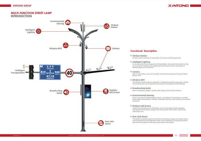 Multi-function Street Lamp Catalogue Version01