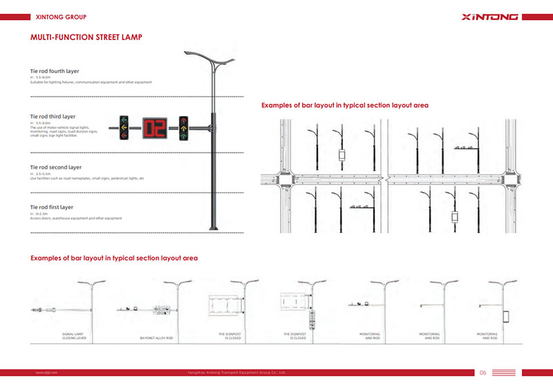 Multi-function Street Lamp Catalogue Version02