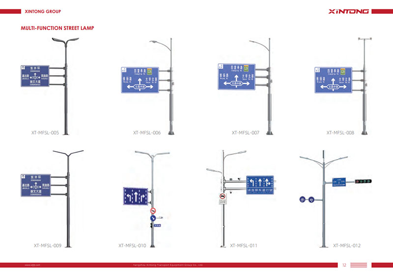 Multi-function Street Lamp Catalogue Version03